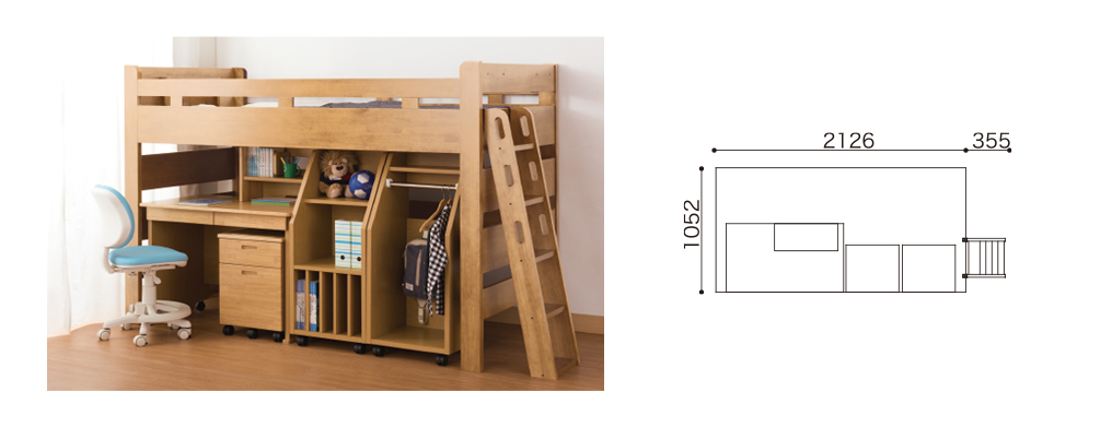 ラークUP | 家具 | アウトレット | 机 | 本棚 | システムベッド | 書斎 | インテリア | 小島工芸株式会社